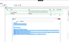 Python注册，按钮直接执行SQL语句